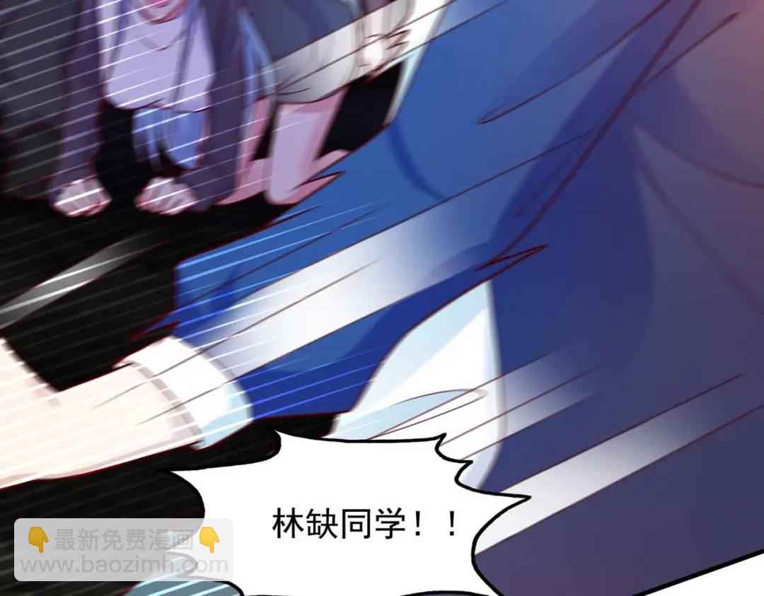 開局強吻裂口女 - 第24話 血夜鬼王出世(1/5) - 7