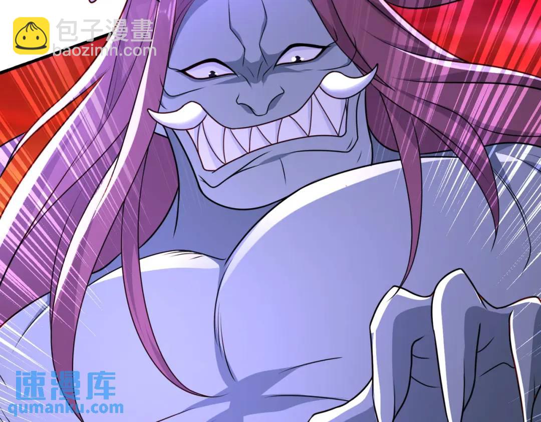 開局強吻裂口女 - 第24話 血夜鬼王出世(1/5) - 2