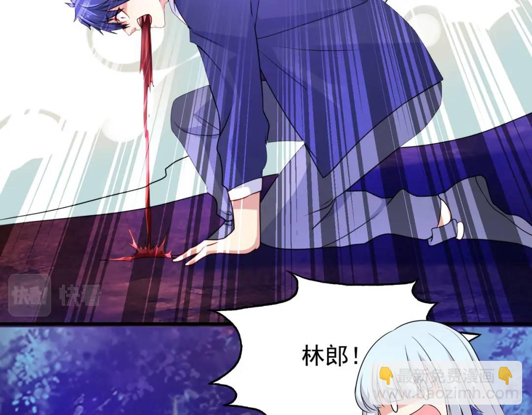 開局強吻裂口女 - 第24話 血夜鬼王出世(1/5) - 5