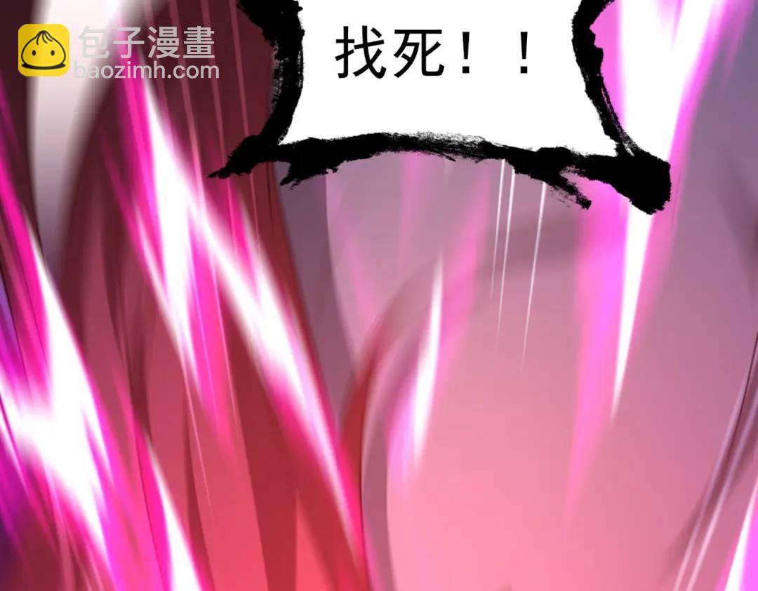 開局強吻裂口女 - 第24話 血夜鬼王出世(2/5) - 5