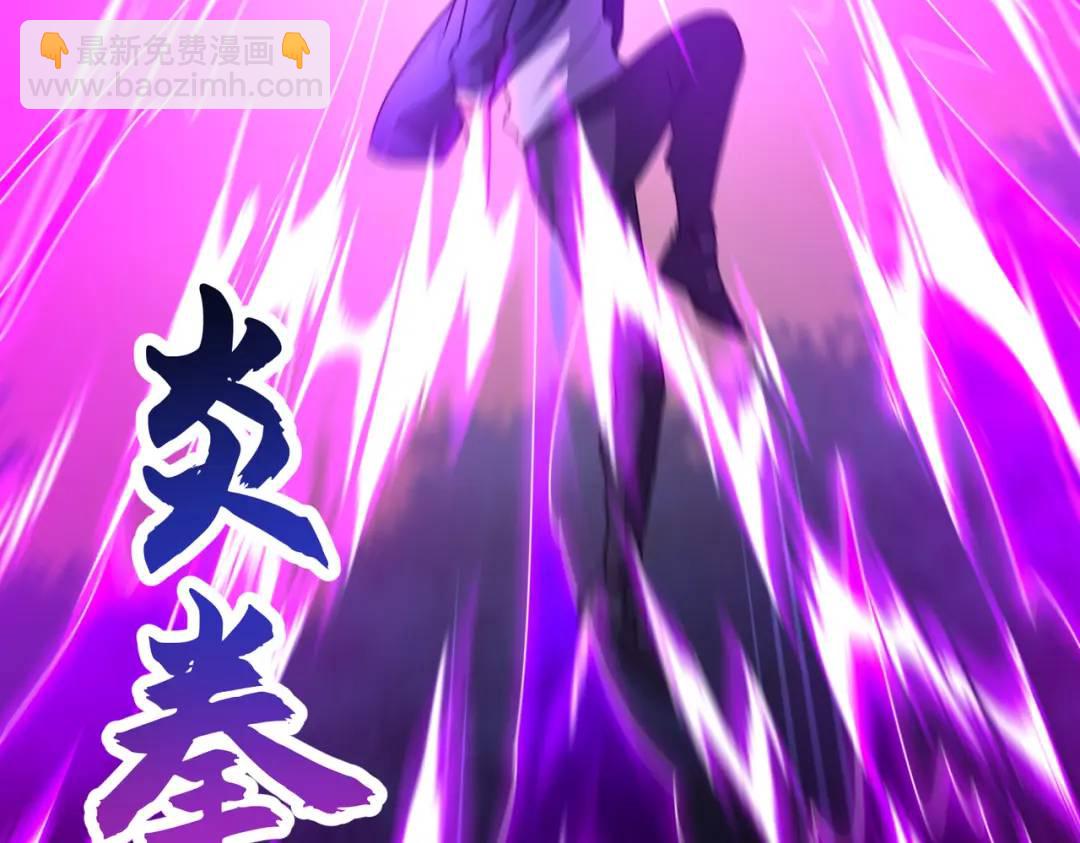 開局強吻裂口女 - 第24話 血夜鬼王出世(2/5) - 1