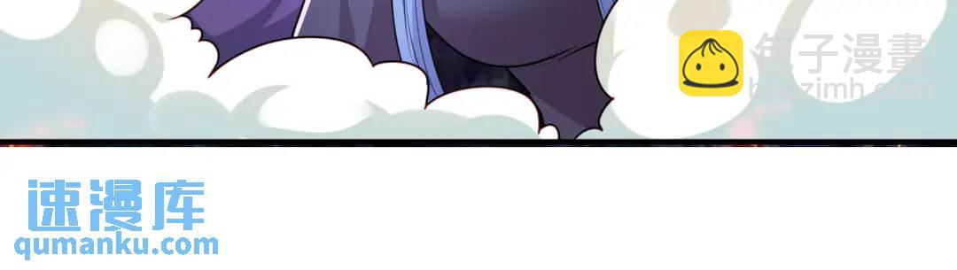 開局強吻裂口女 - 第24話 血夜鬼王出世(2/5) - 5