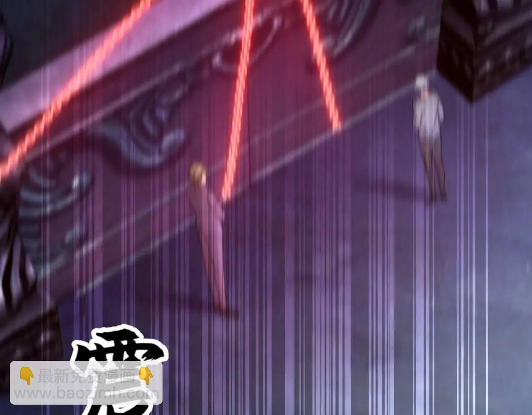 開局強吻裂口女 - 第24話 血夜鬼王出世(2/5) - 5