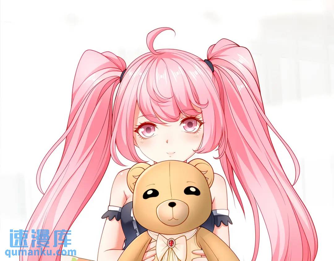 開局強吻裂口女 - 第26話 林缺變身魔人形態！(1/4) - 1