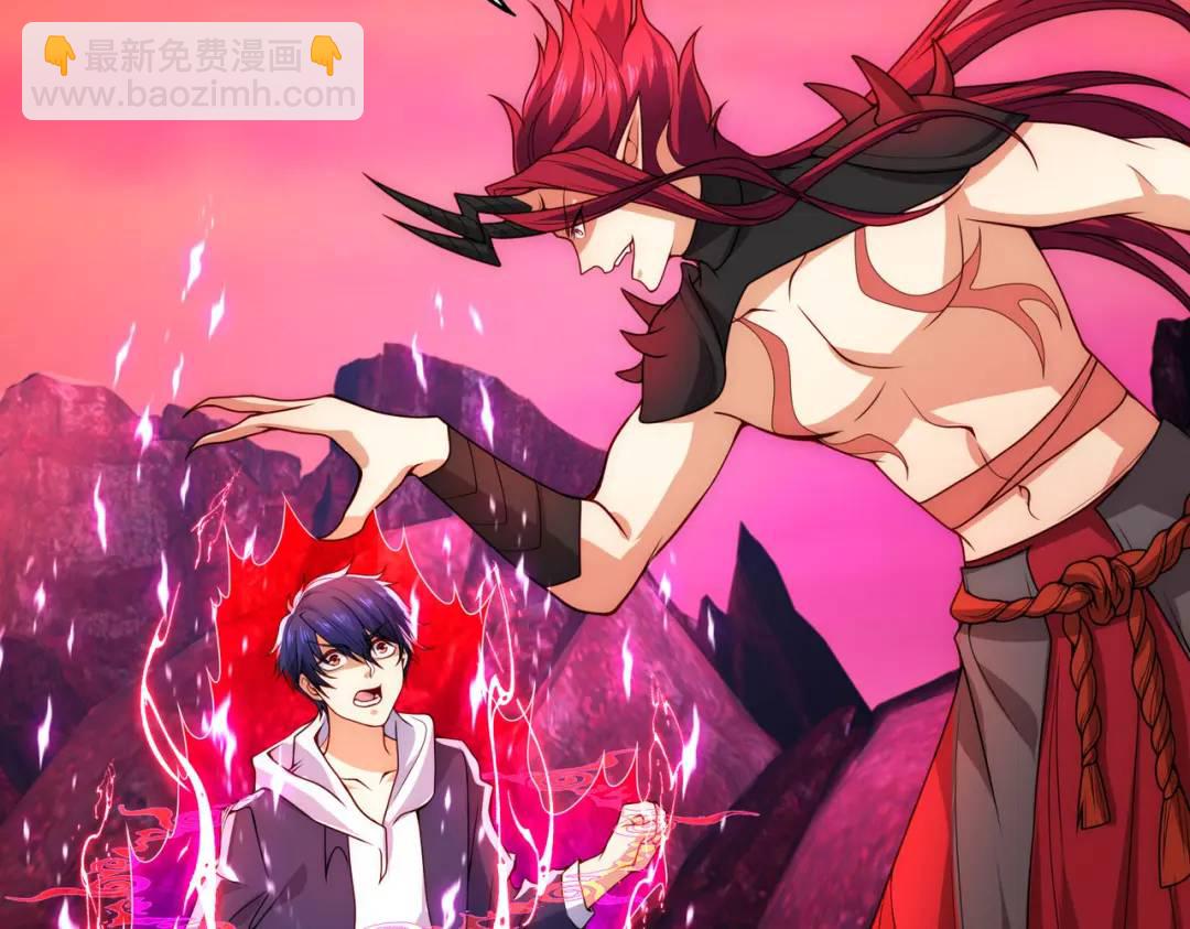 開局強吻裂口女 - 第26話 林缺變身魔人形態！(3/4) - 7