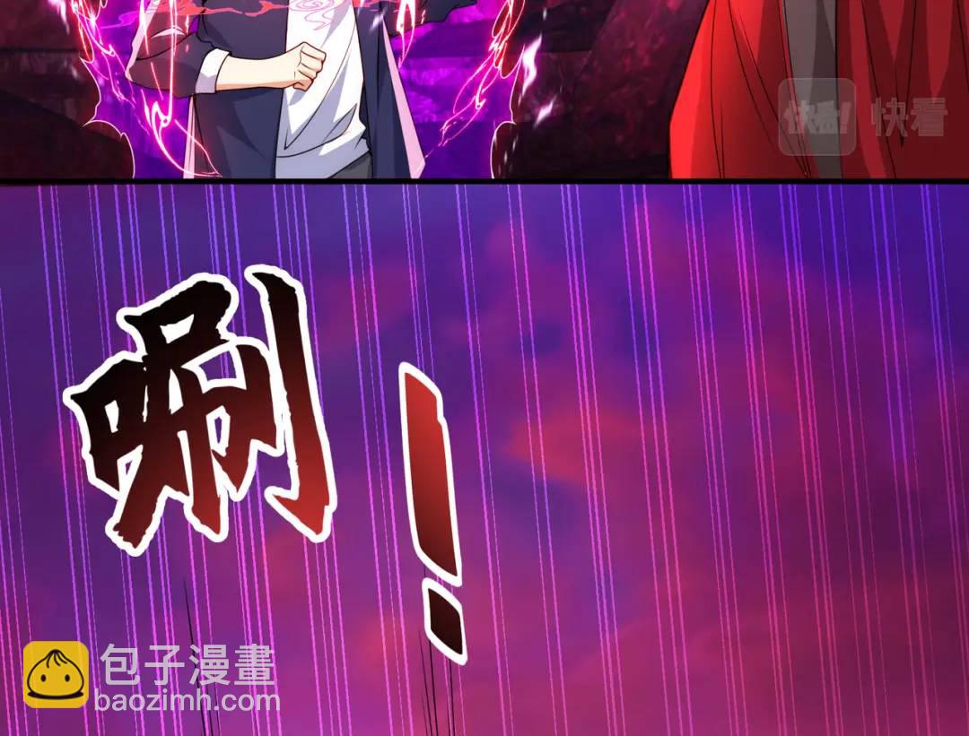 開局強吻裂口女 - 第26話 林缺變身魔人形態！(3/4) - 8