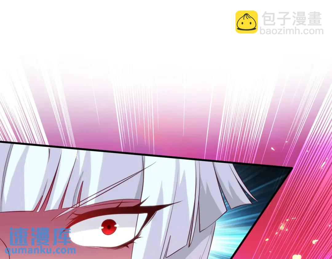 開局強吻裂口女 - 第26話 林缺變身魔人形態！(3/4) - 3