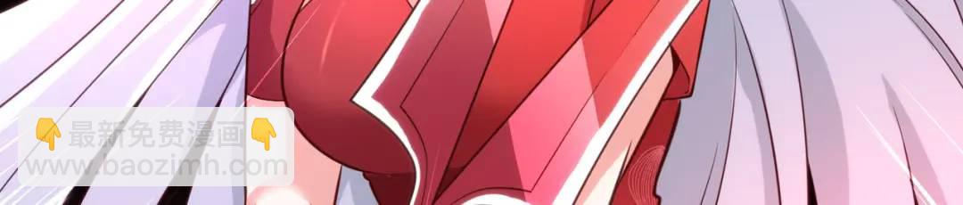 開局強吻裂口女 - 第26話 林缺變身魔人形態！(3/4) - 3