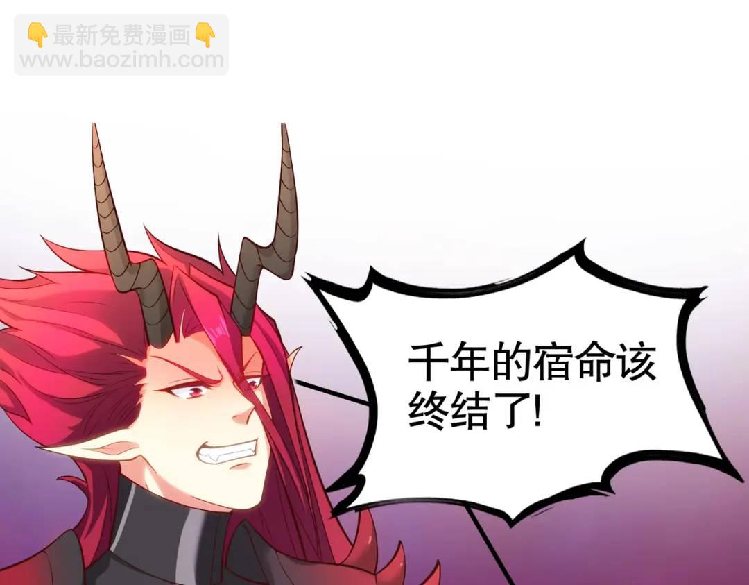 開局強吻裂口女 - 第26話 林缺變身魔人形態！(3/4) - 7