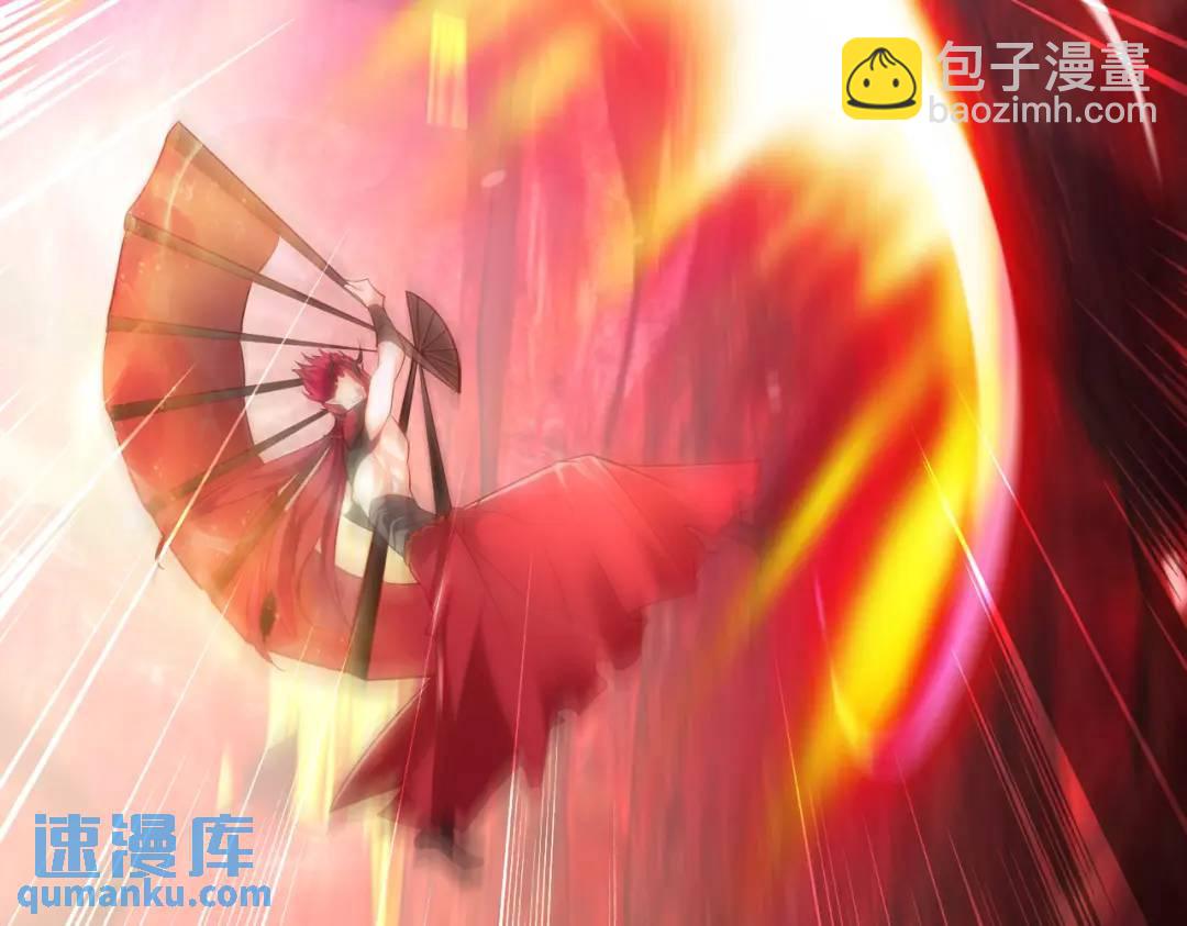 開局強吻裂口女 - 第26話 林缺變身魔人形態！(3/4) - 5