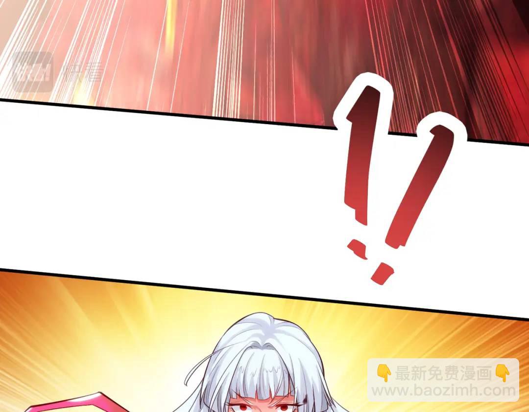 開局強吻裂口女 - 第26話 林缺變身魔人形態！(3/4) - 6