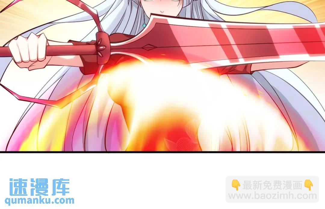 開局強吻裂口女 - 第26話 林缺變身魔人形態！(3/4) - 7