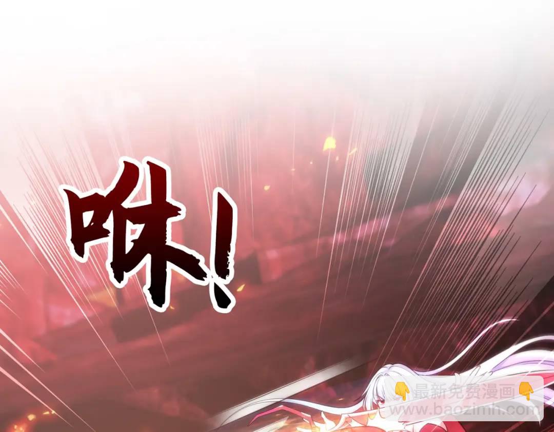 開局強吻裂口女 - 第26話 林缺變身魔人形態！(3/4) - 8