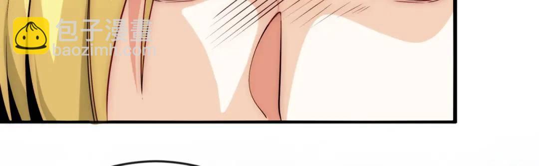 開局強吻裂口女 - 第26話 林缺變身魔人形態！(1/4) - 5