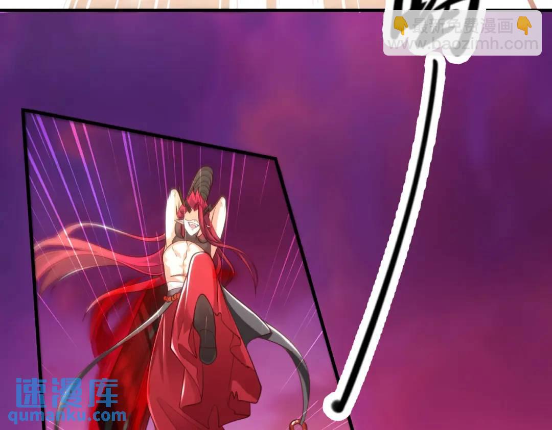 開局強吻裂口女 - 第26話 林缺變身魔人形態！(3/4) - 3