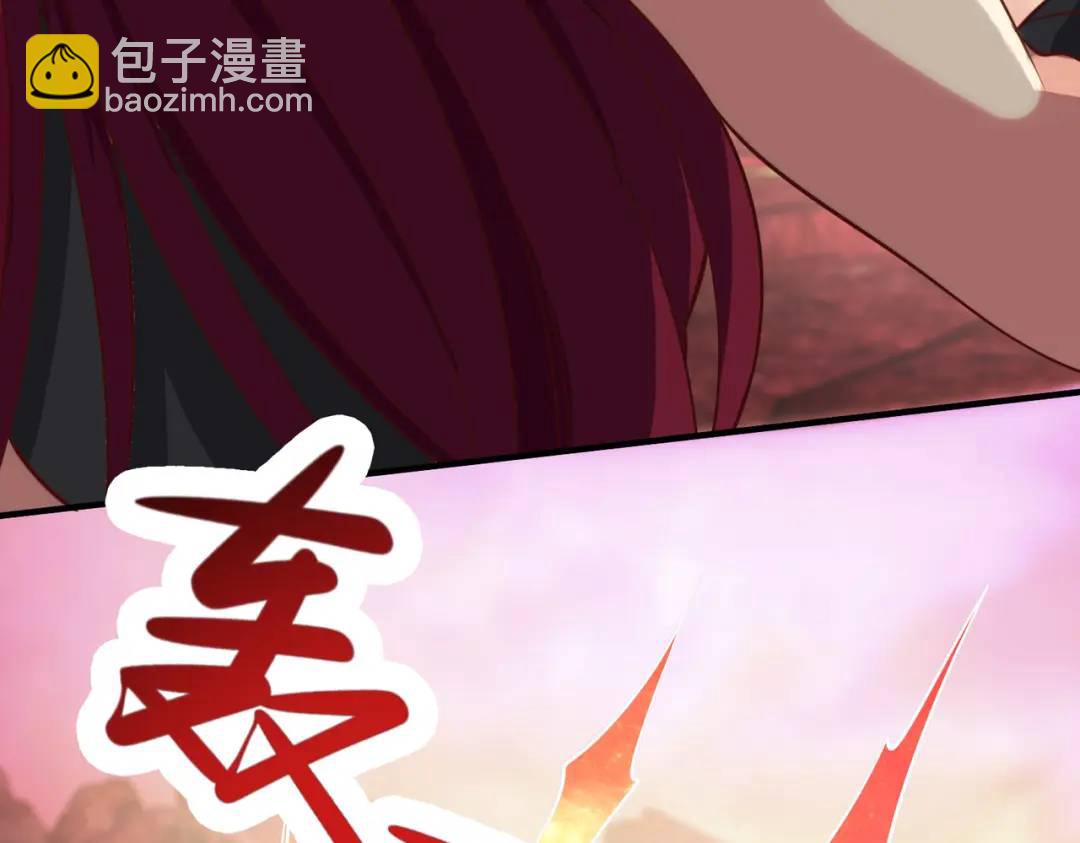 開局強吻裂口女 - 第26話 林缺變身魔人形態！(3/4) - 2