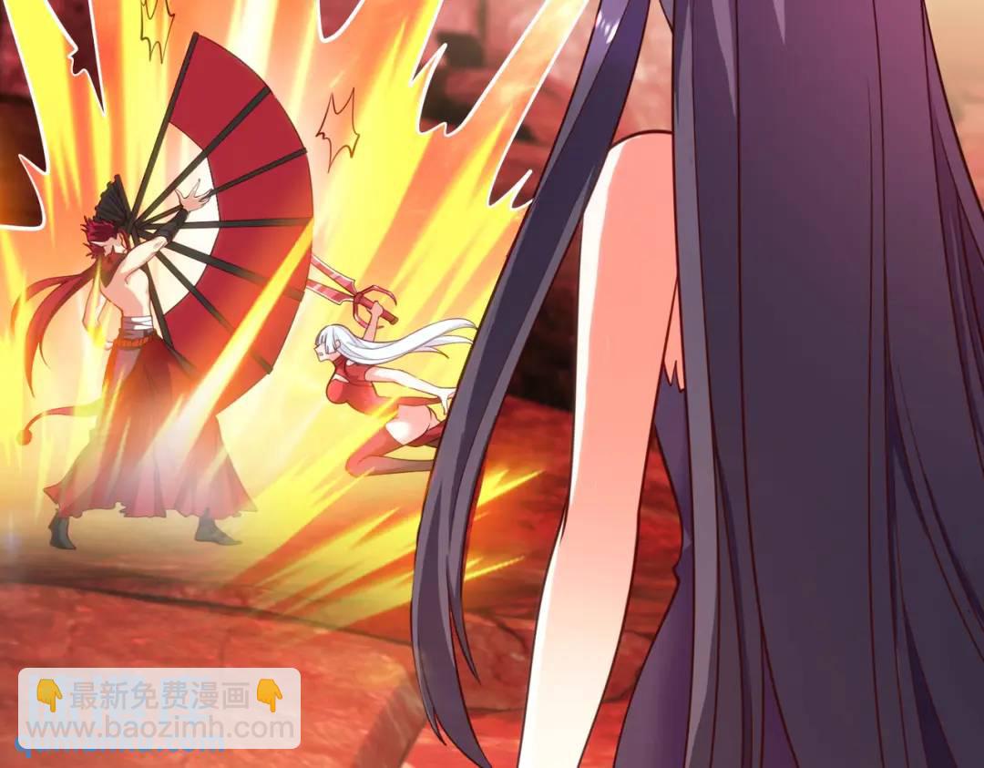 開局強吻裂口女 - 第26話 林缺變身魔人形態！(3/4) - 4