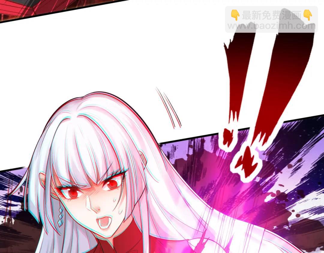 開局強吻裂口女 - 第26話 林缺變身魔人形態！(3/4) - 2