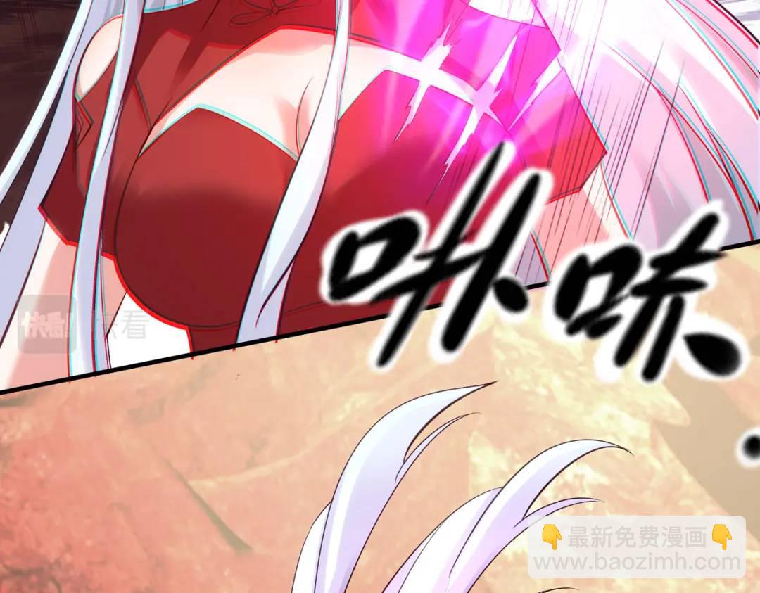 開局強吻裂口女 - 第26話 林缺變身魔人形態！(3/4) - 3