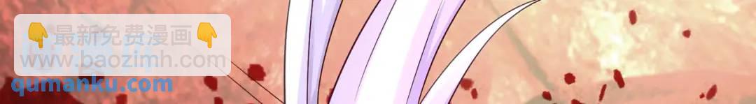 開局強吻裂口女 - 第26話 林缺變身魔人形態！(3/4) - 4