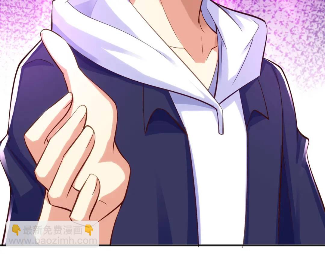 開局強吻裂口女 - 第26話 林缺變身魔人形態！(4/4) - 7