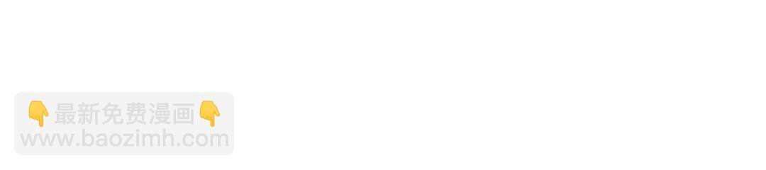 開局強吻裂口女 - 第26話 林缺變身魔人形態！(4/4) - 1