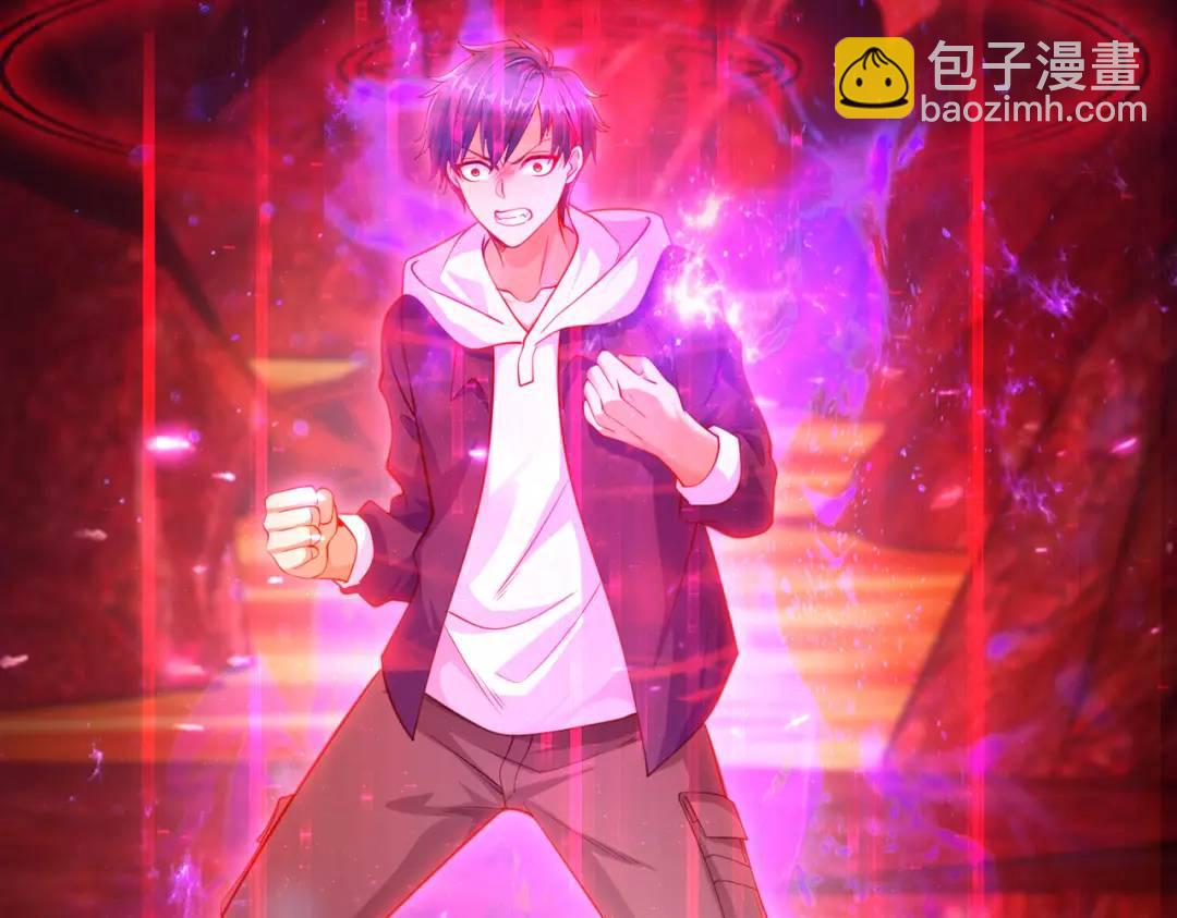 開局強吻裂口女 - 第26話 林缺變身魔人形態！(4/4) - 3