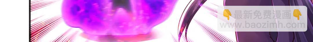 開局強吻裂口女 - 第26話 林缺變身魔人形態！(4/4) - 7