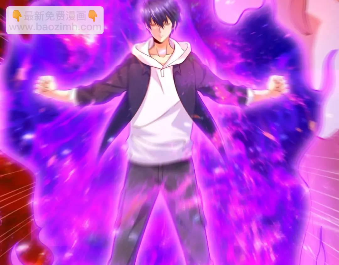 開局強吻裂口女 - 第26話 林缺變身魔人形態！(4/4) - 2