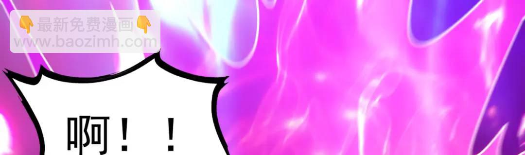 開局強吻裂口女 - 第26話 林缺變身魔人形態！(4/4) - 2