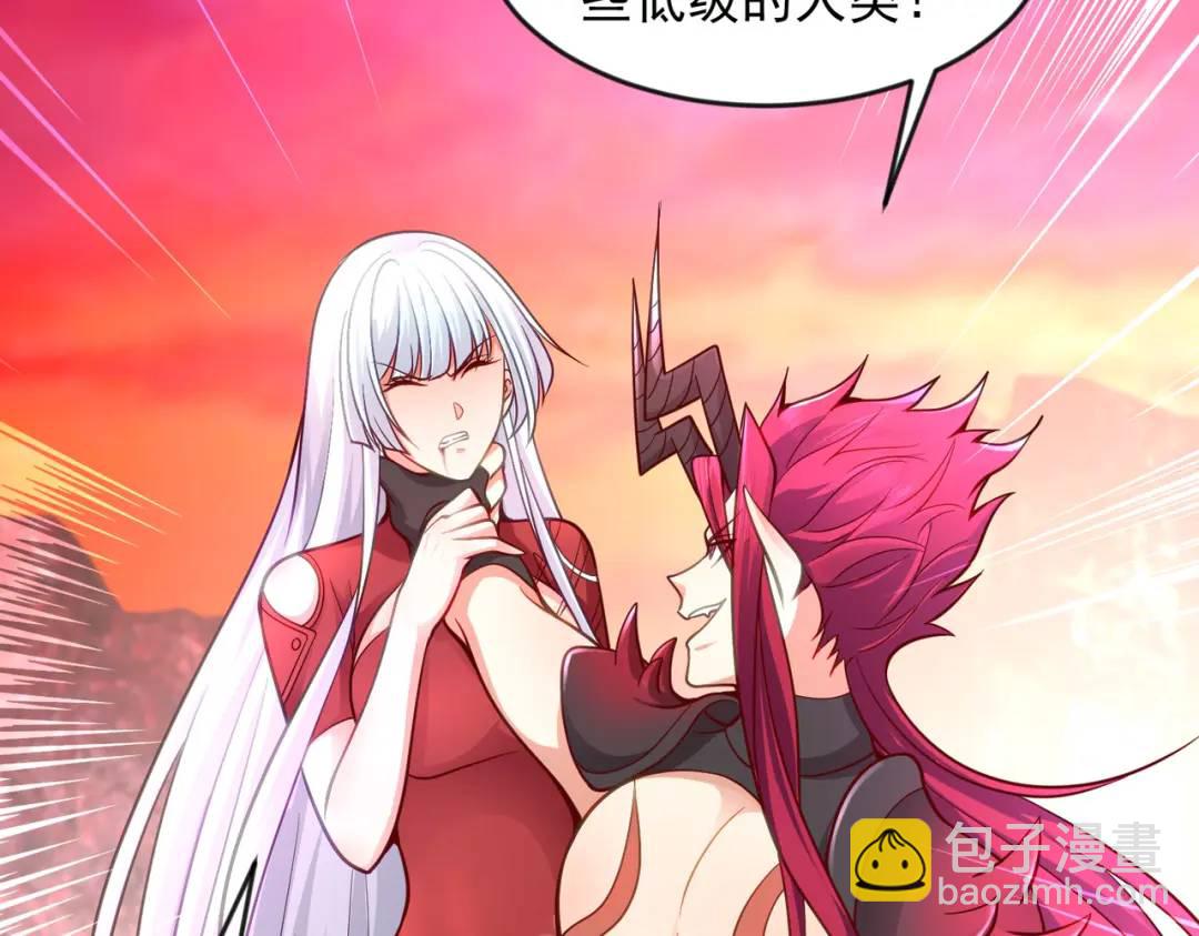 開局強吻裂口女 - 第26話 林缺變身魔人形態！(4/4) - 6