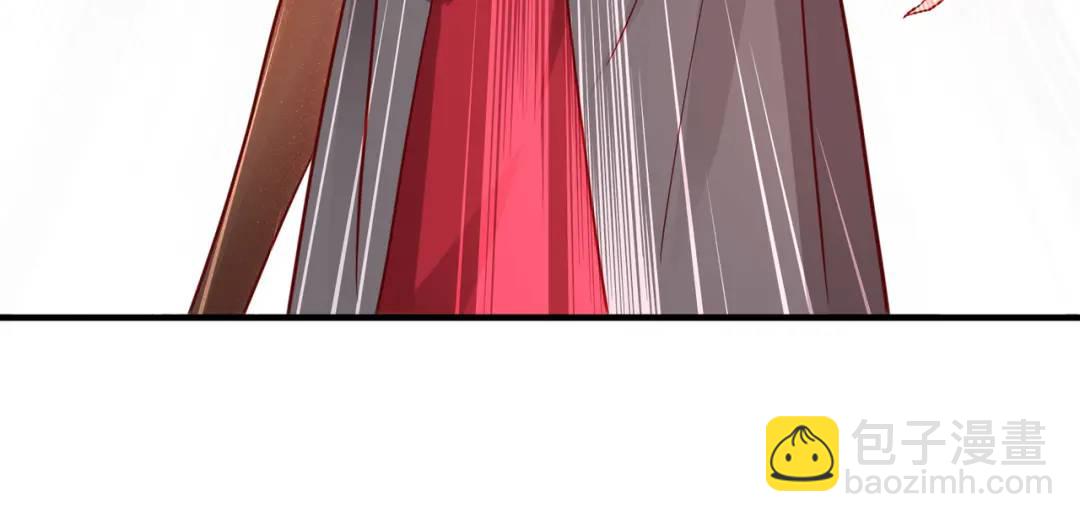 開局強吻裂口女 - 第26話 林缺變身魔人形態！(4/4) - 1