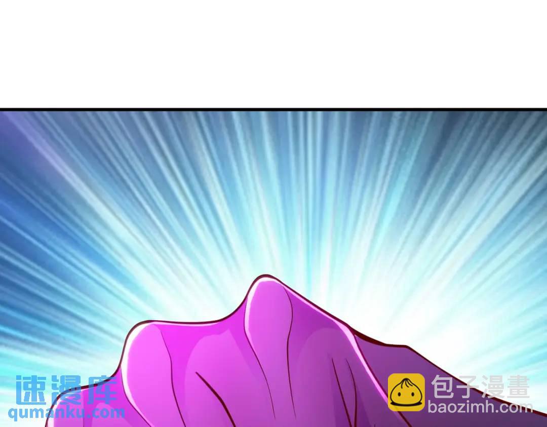 開局強吻裂口女 - 第26話 林缺變身魔人形態！(4/4) - 2