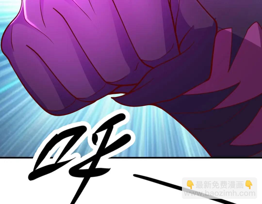 開局強吻裂口女 - 第26話 林缺變身魔人形態！(4/4) - 3