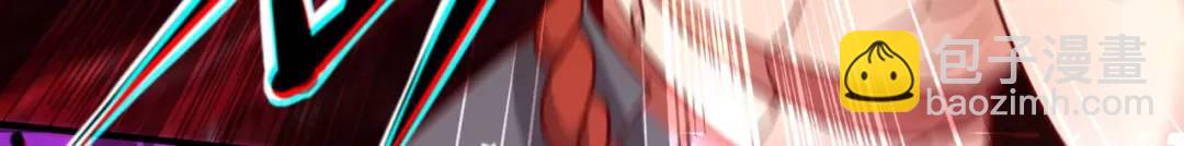 開局強吻裂口女 - 第26話 林缺變身魔人形態！(4/4) - 7