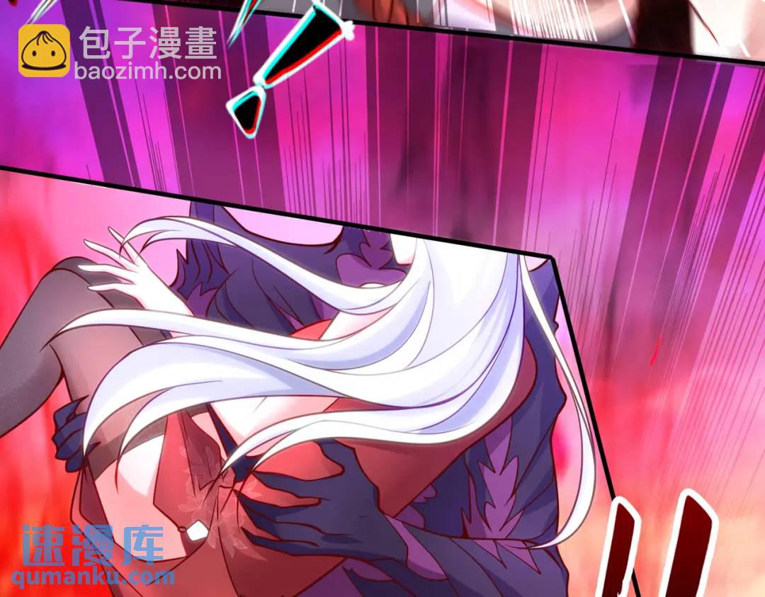 開局強吻裂口女 - 第26話 林缺變身魔人形態！(4/4) - 1