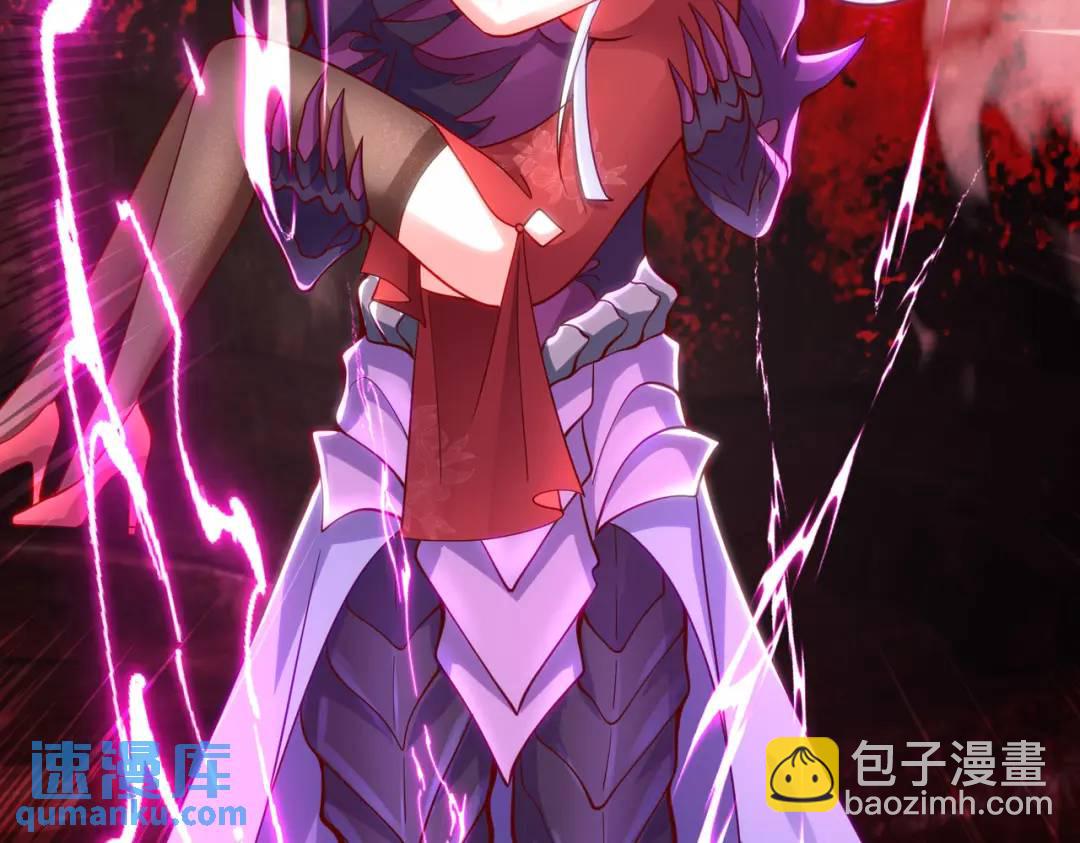 開局強吻裂口女 - 第26話 林缺變身魔人形態！(4/4) - 4