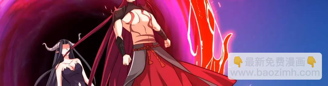 開局強吻裂口女 - 第26話 林缺變身魔人形態！(1/4) - 3