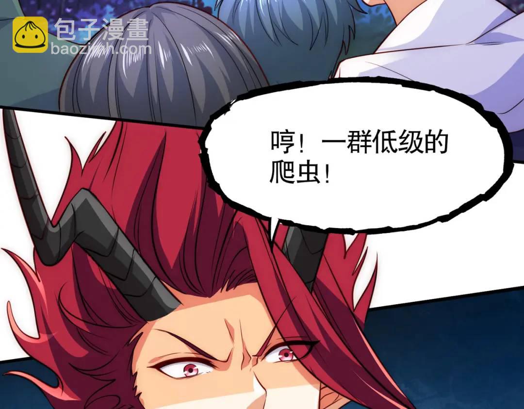 開局強吻裂口女 - 第26話 林缺變身魔人形態！(1/4) - 5