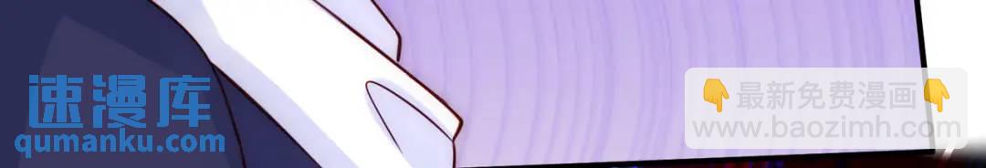 開局強吻裂口女 - 第26話 林缺變身魔人形態！(1/4) - 1