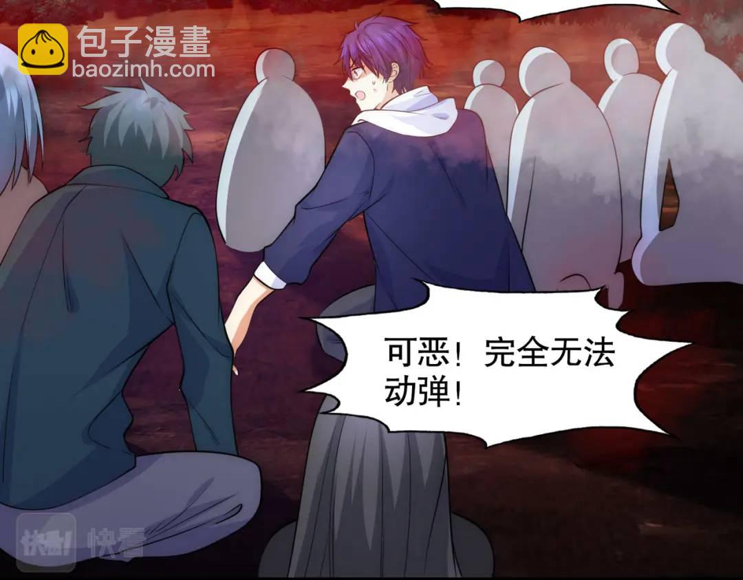 開局強吻裂口女 - 第26話 林缺變身魔人形態！(1/4) - 7