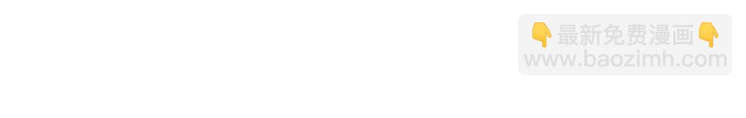 開局強吻裂口女 - 第26話 林缺變身魔人形態！(1/4) - 4