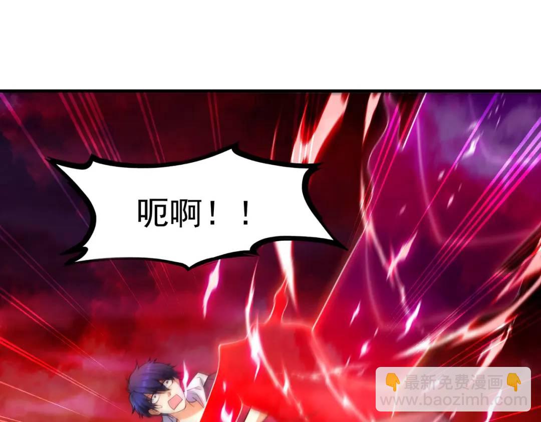 開局強吻裂口女 - 第26話 林缺變身魔人形態！(1/4) - 7