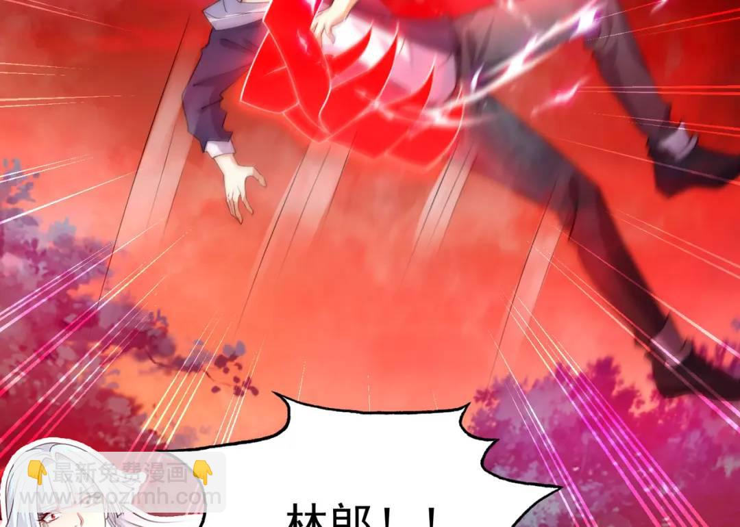 開局強吻裂口女 - 第26話 林缺變身魔人形態！(1/4) - 8