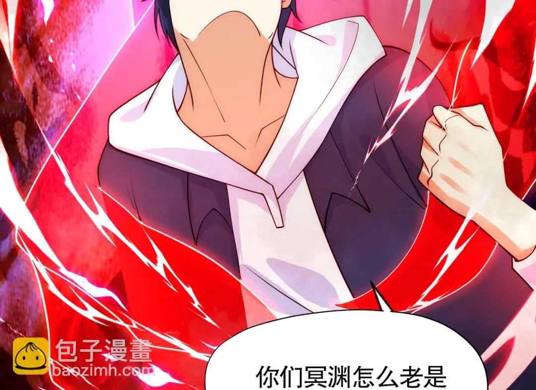 開局強吻裂口女 - 第26話 林缺變身魔人形態！(2/4) - 7