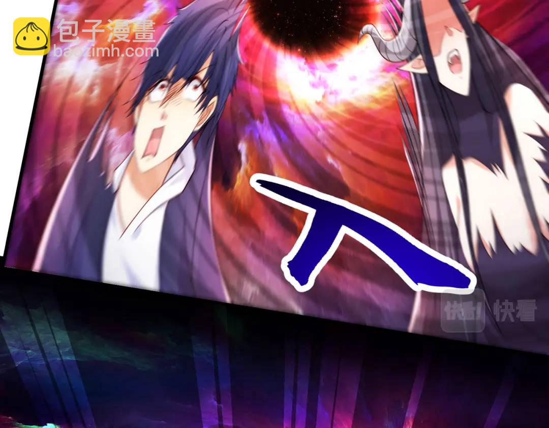 開局強吻裂口女 - 第26話 林缺變身魔人形態！(2/4) - 4