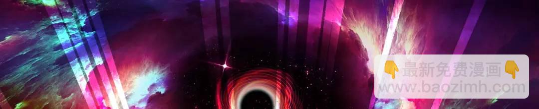 開局強吻裂口女 - 第26話 林缺變身魔人形態！(2/4) - 5