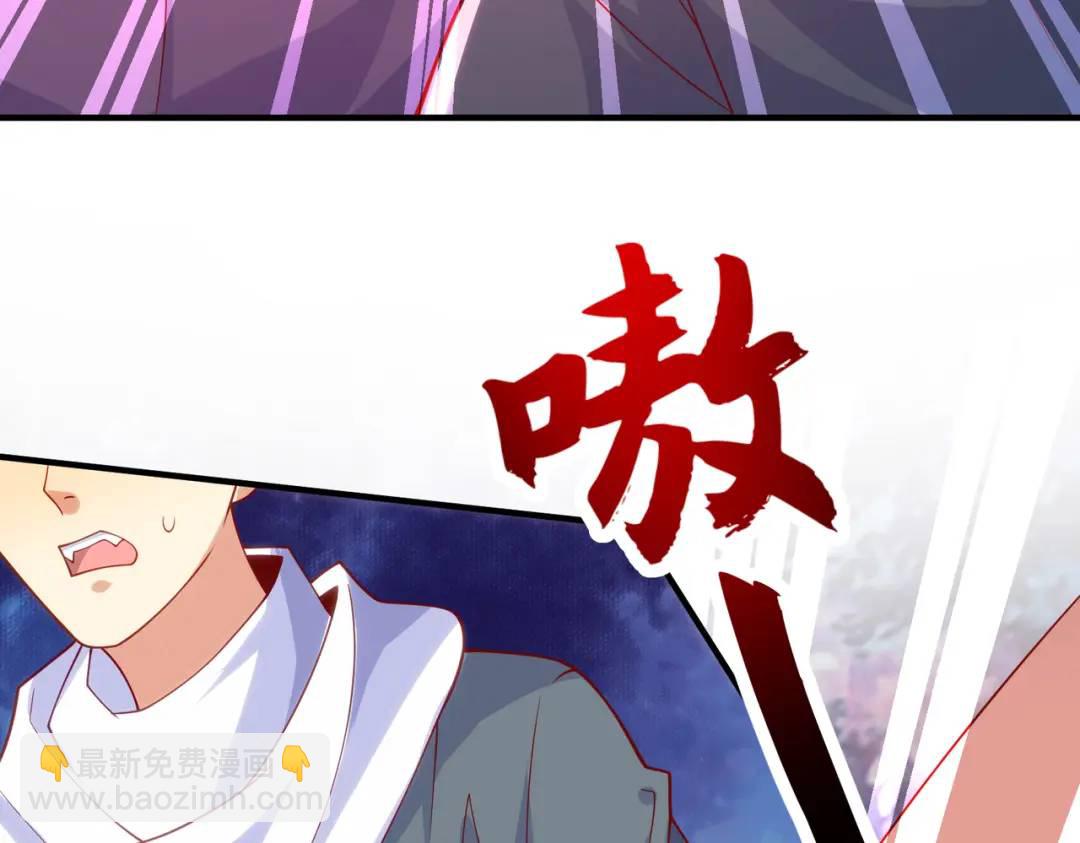 開局強吻裂口女 - 第26話 林缺變身魔人形態！(2/4) - 1