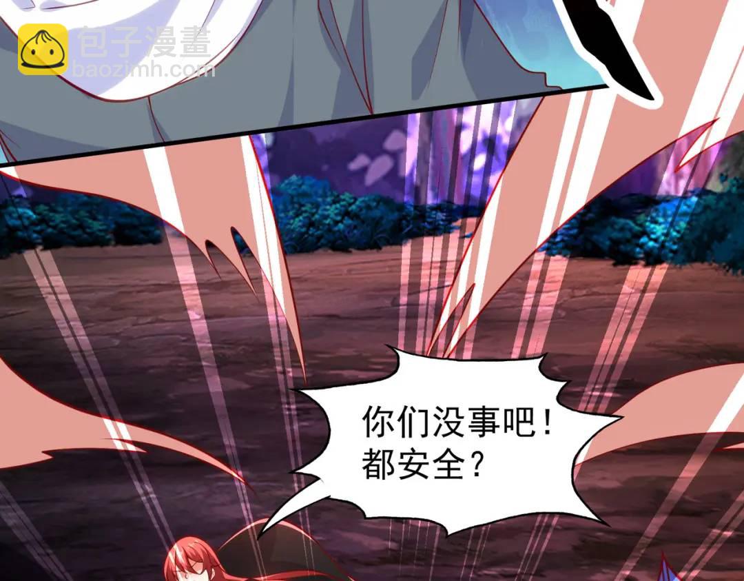 開局強吻裂口女 - 第26話 林缺變身魔人形態！(2/4) - 2