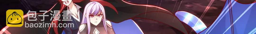 開局強吻裂口女 - 第26話 林缺變身魔人形態！(2/4) - 3